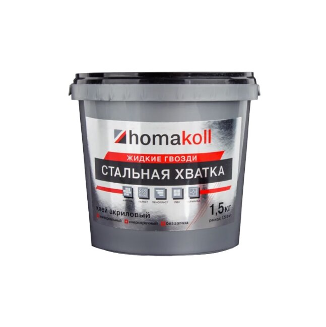 Клей монтажный акриловый Homakoll Стальная хватка 1.5 кг
