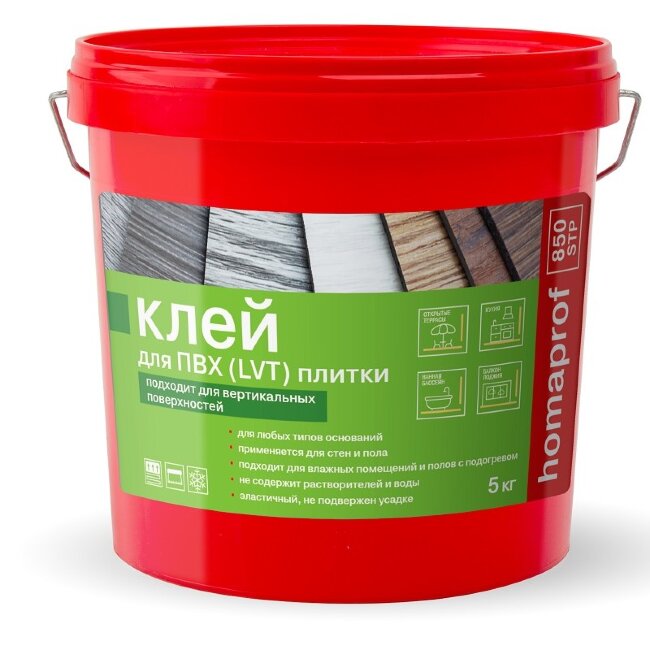 Клей Homakoll Homaprof 850 STP для ПВХ покрытий 5 кг Клей Homakoll Homaprof 850 STP для ПВХ покрытий 5 кг