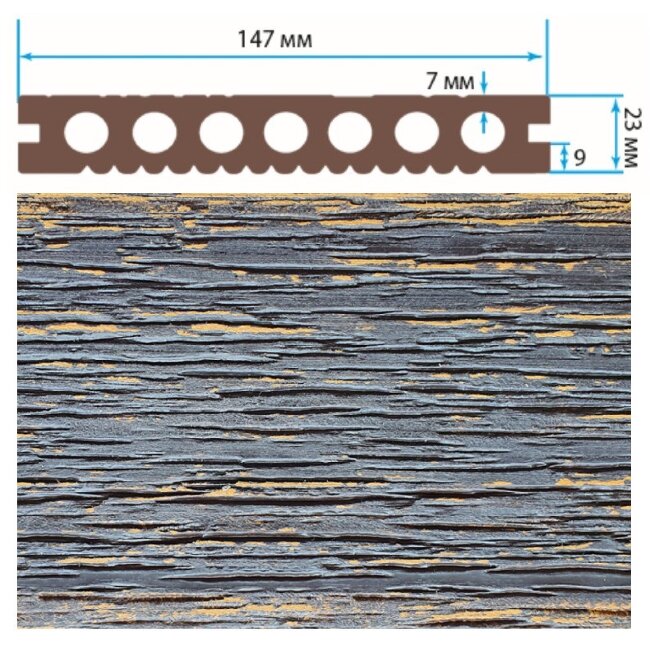 Террасная доска TerraPol АНТИК Мультиколор Торцевая Олимп 3000х147х23 мм Террасная доска TerraPol АНТИК Мультиколор Торцевая Олимп 3000х147х23 мм