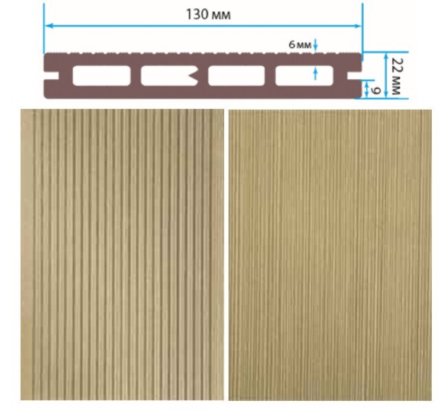 Террасная доска TerraPol СМАРТ пустотелая с пазом Арахис 217 3000х130х22 мм Террасная доска TerraPol СМАРТ пустотелая с пазом Арахис 217 3000х130х22 мм