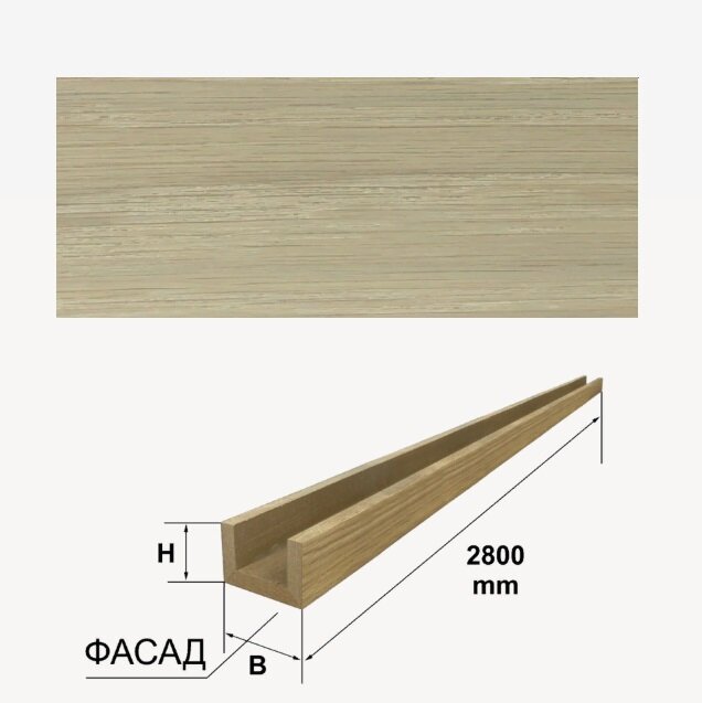 Шпонированный 3-х сторонний брус Finitura Дуб арт.011 40х40х2800 мм Шпонированный 3-х сторонний брус Finitura Дуб арт.011 40х40х2800 мм