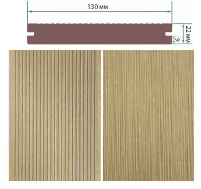 Террасная доска TerraPol СМАРТ полнотелая с пазом Арахис 217 3000х130х22 мм Террасная доска TerraPol СМАРТ полнотелая с пазом Арахис 217 3000х130х22 мм