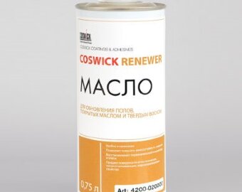 Масло для обновления полов,Coswick  4200-020000 (0.75 л.)