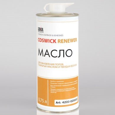 Масло для обновления полов,Coswick 4200-020000 (0.75 л.) Масло для обновления полов,Coswick 4200-020000 (0.75 л.)