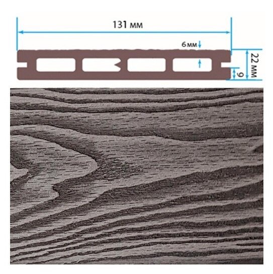 Террасная доска TerraPol СМАРТ 3D пустотелая с пазом Черное дерево 1901 3000х131х22 мм Террасная доска TerraPol СМАРТ 3D пустотелая с пазом Черное дерево 1901 3000х131х22 мм