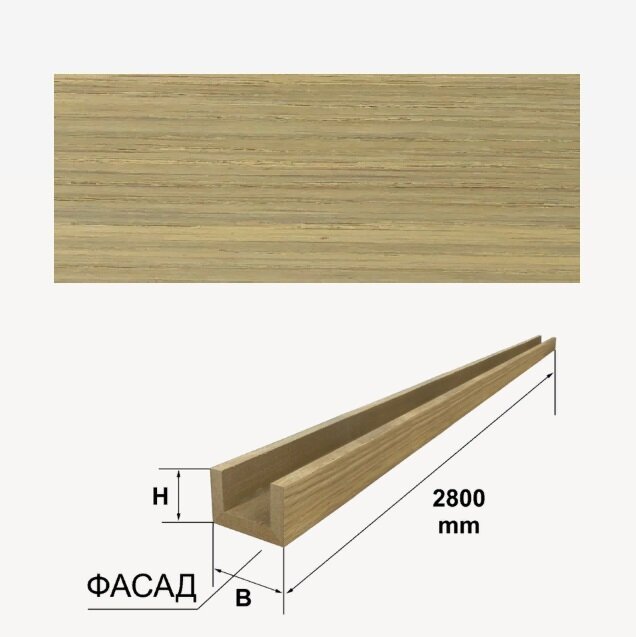 Шпонированный 3-х сторонний брус Finitura Дуб арт.012 40х40х2800 мм Шпонированный 3-х сторонний брус Finitura Дуб арт.012 40х40х2800 мм