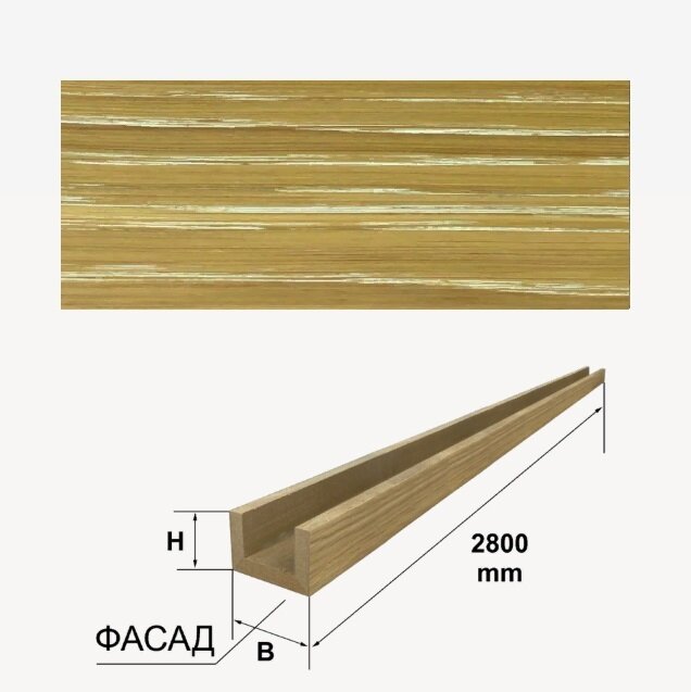 Шпонированный 3-х сторонний брус Finitura Дуб арт.014 40х40х2800 мм Шпонированный 3-х сторонний брус Finitura Дуб арт.014 40х40х2800 мм