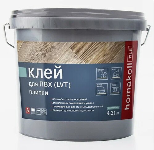 Клей для ПВХ покрытий двухкомпонентный полиуретановый Homakoll TILE 2K PU 4,31кг