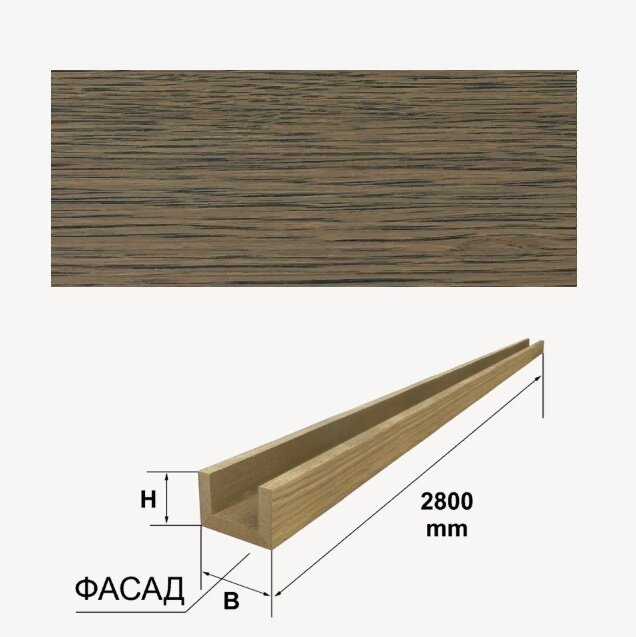 Шпонированный 3-х сторонний брус Finitura Дуб арт.021 40х40х2800 мм