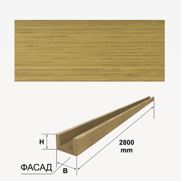 Шпонированный 3-х сторонний брус Finitura Дуб Натур Лак 40х40х2800 мм Шпонированный 3-х сторонний брус Finitura Дуб Натур Лак 40х40х2800 мм