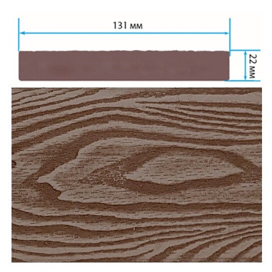 Террасная доска TerraPol СМАРТ 3D полнотелая без паза Тик Киото 1028 3000х131х22 мм Террасная доска TerraPol СМАРТ 3D полнотелая без паза Тик Киото 1028 3000х131х22 мм