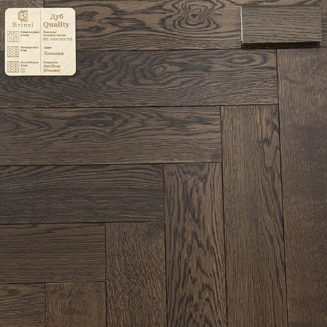 Французская елка Brinel Дуб Quality Рустик