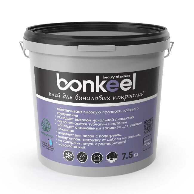 Клей Bonkeel для виниловых покрытий водно-дисперсионный 7,5 кг Клей Bonkeel для виниловых покрытий водно-дисперсионный 7,5 кг