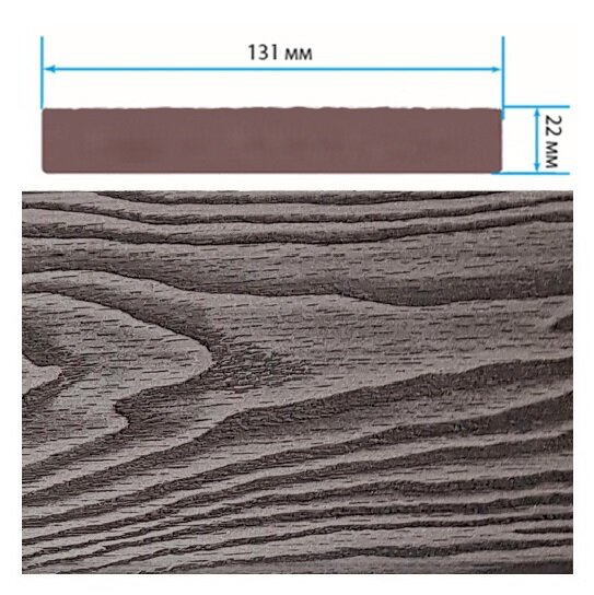 Заборная доска TerraPol 3D полнотелая Черное дерево 1901 2400х100х16 мм Заборная доска TerraPol 3D полнотелая Черное дерево 1901 2400х100х16 мм