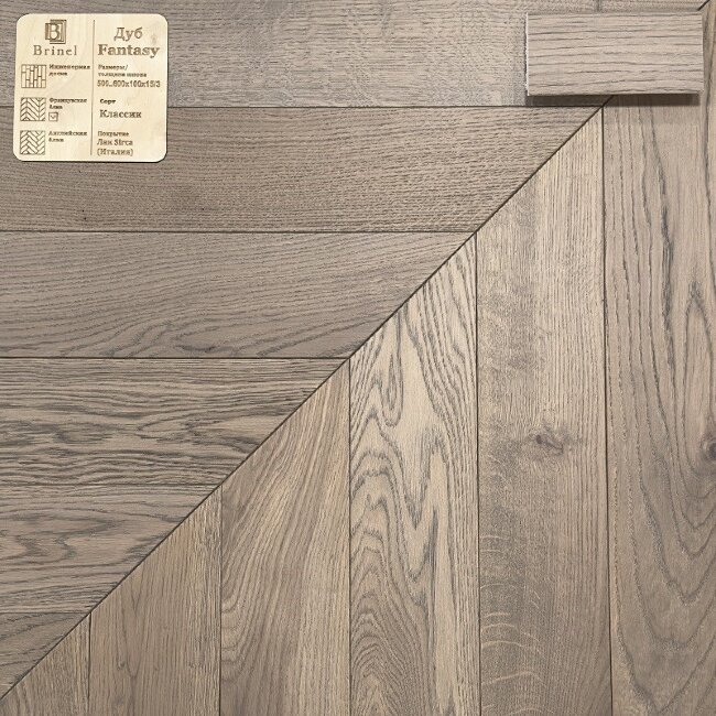 Французская елка Brinel Дуб Fantasy Рустик