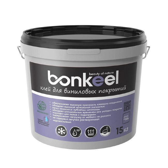 Клей Bonkeel для виниловых покрытий водно-дисперсионный 15 кг