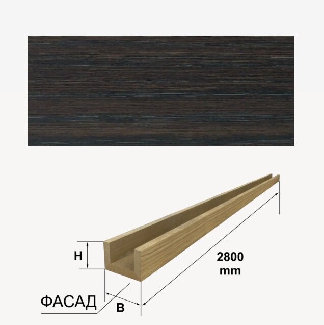 Шпонированный 3-х сторонний брус Finitura Дуб арт.024 40х40х2800 мм