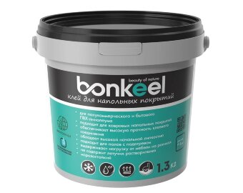 Клей для линолеума и ковролина Bonkeel 1,3 кг