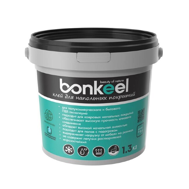 Клей для линолеума и ковролина Bonkeel 1,3 кг
