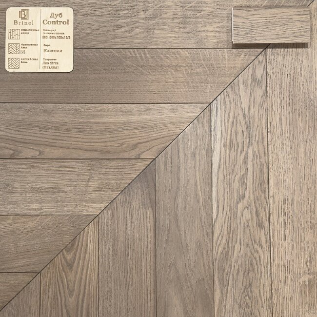 Французская елка Brinel Дуб Control Рустик Французская елка Brinel Дуб Control Рустик