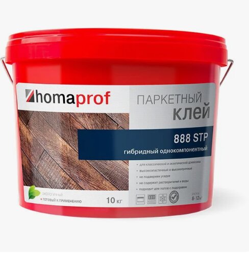 Клей  Homakoll homaprof 888 STP. Гибридный клей для паркeта 10 кг.