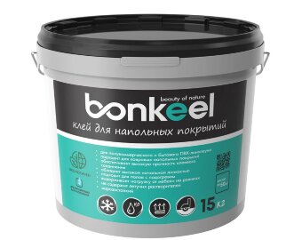 Клей для линолеума и ковролина Bonkeel 15 кг