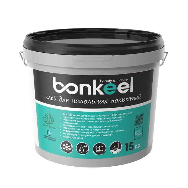 Клей для линолеума и ковролина Bonkeel 15 кг