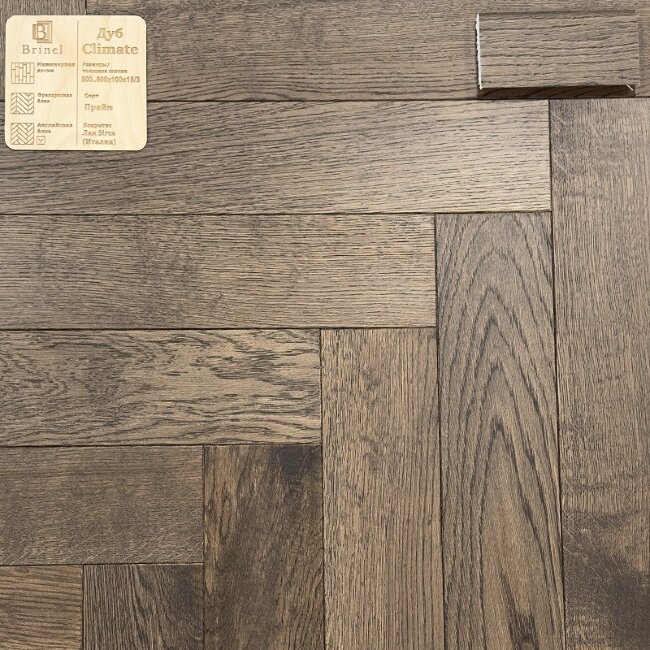 Французская елка Brinel Дуб Climate Рустик
