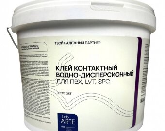 Клей Lab Arte 12 кг