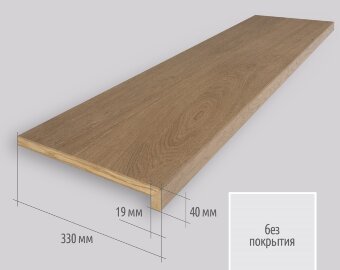 Ступень (свес) Coswick инженерная цельноламельная Дуб без покрытия 1200х330х19мм Ступень (свес) Coswick инженерная цельноламельная Дуб без покрытия 1200х330х19мм