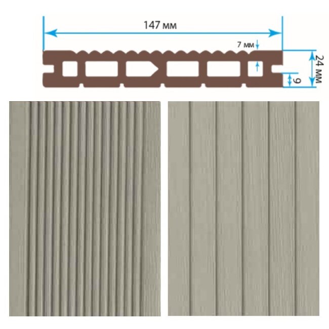 Террасная доска TerraPol КЛАССИК пустотелая с пазом Анис 110 3000х147х24 мм Террасная доска TerraPol КЛАССИК пустотелая с пазом Анис 110 3000х147х24 мм