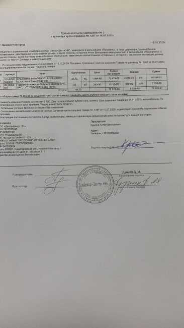 SPC ламинат FirstFloor Сканди дуб кофе