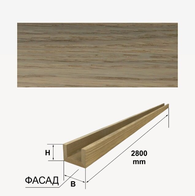 Шпонированный 3-х сторонний брус Finitura Дуб арт.010 40х40х2800 мм Шпонированный 3-х сторонний брус Finitura Дуб арт.010 40х40х2800 мм