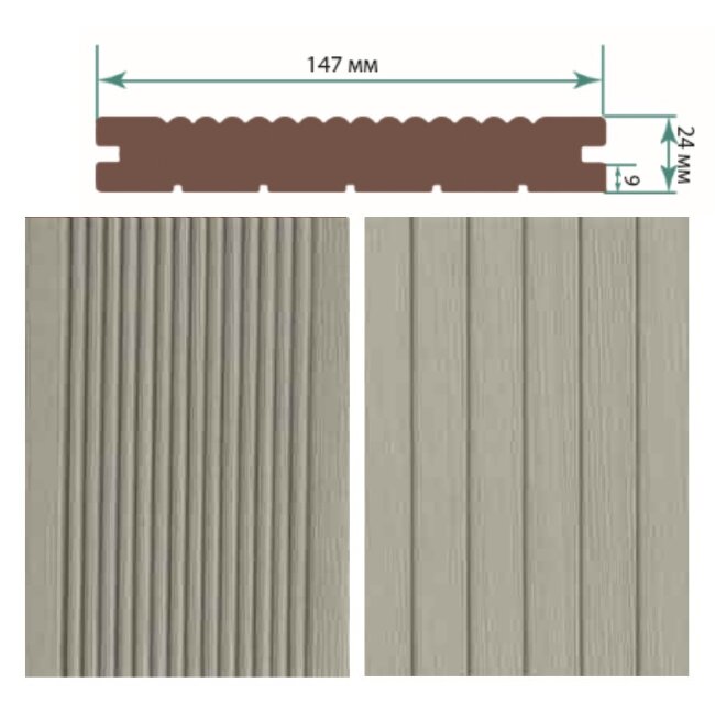 Террасная доска TerraPol КЛАССИК полнотелая с пазом Анис 110 3000х147х24 мм Террасная доска TerraPol КЛАССИК полнотелая с пазом Анис 110 3000х147х24 мм