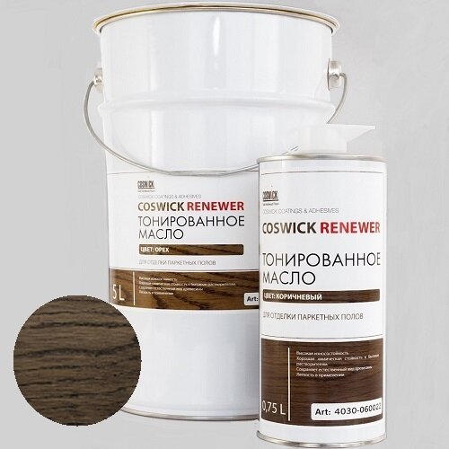 Тонированное масло для отделки паркетных полов Coswick Коричневый 4030-060022 (0,75 л)