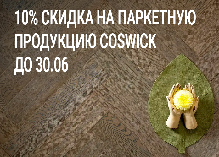front_banner
