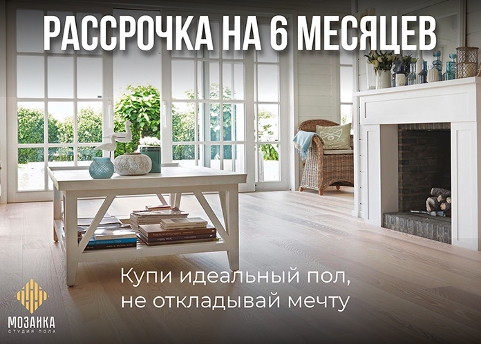 front_banner