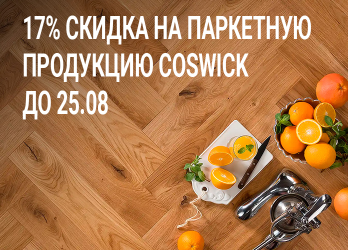 front_banner