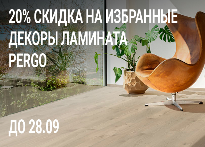 front_banner