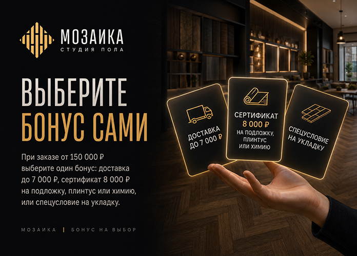 front_banner