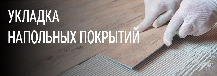 front_banner