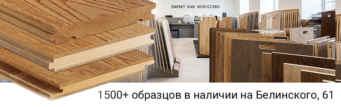  Инженерная доска 