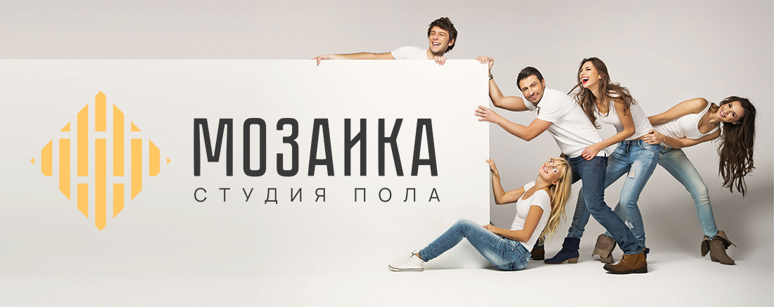 Фото команды