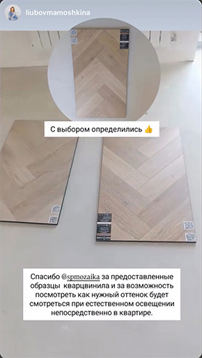 Рисунок: английская елка